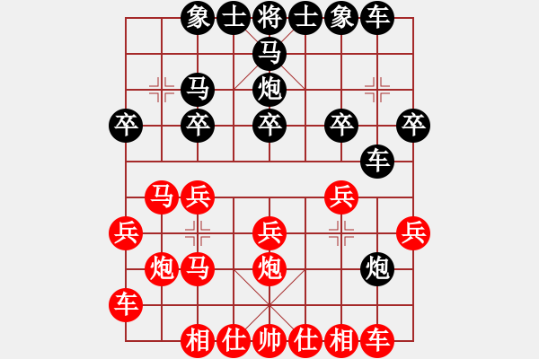 象棋棋譜圖片：此山是我栽(1段)-負-鉆地鼠(9級) - 步數(shù)：20 