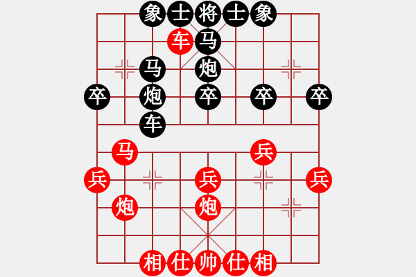 象棋棋譜圖片：此山是我栽(1段)-負-鉆地鼠(9級) - 步數(shù)：30 