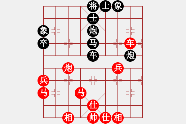 象棋棋譜圖片：掛機(jī)而已吧(6段)-和-金牌刺客(5段) - 步數(shù)：50 