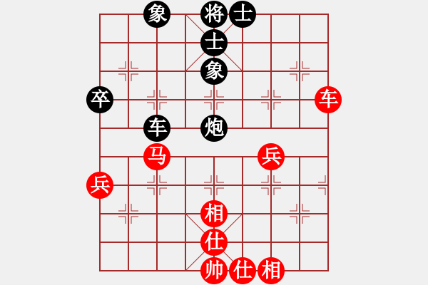 象棋棋譜圖片：掛機(jī)而已吧(6段)-和-金牌刺客(5段) - 步數(shù)：66 