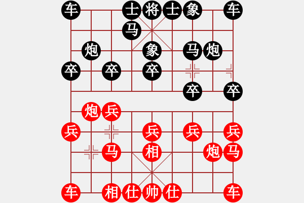 象棋棋譜圖片：海上天(9段)-負(fù)-藍(lán)色舞華山(3段) - 步數(shù)：10 