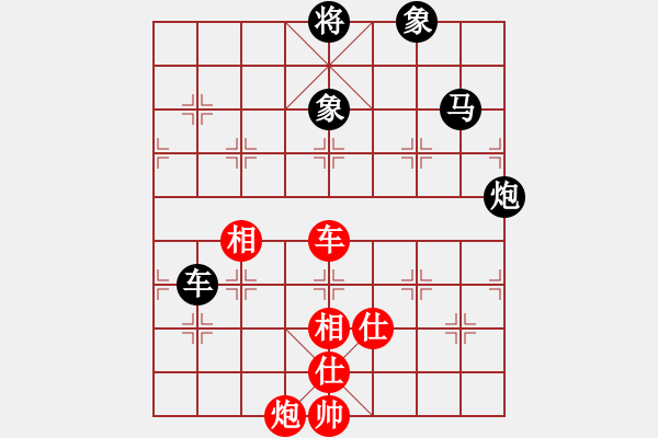 象棋棋譜圖片：海上天(9段)-負(fù)-藍(lán)色舞華山(3段) - 步數(shù)：110 