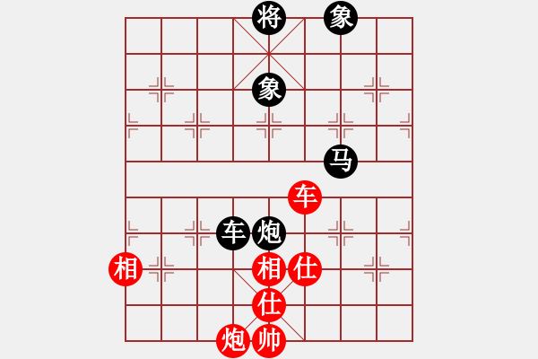 象棋棋譜圖片：海上天(9段)-負(fù)-藍(lán)色舞華山(3段) - 步數(shù)：130 