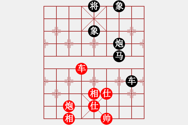 象棋棋譜圖片：海上天(9段)-負(fù)-藍(lán)色舞華山(3段) - 步數(shù)：150 