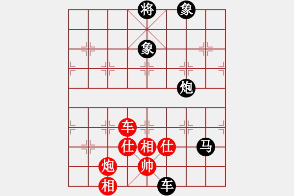 象棋棋譜圖片：海上天(9段)-負(fù)-藍(lán)色舞華山(3段) - 步數(shù)：160 