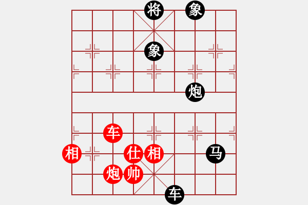 象棋棋譜圖片：海上天(9段)-負(fù)-藍(lán)色舞華山(3段) - 步數(shù)：170 