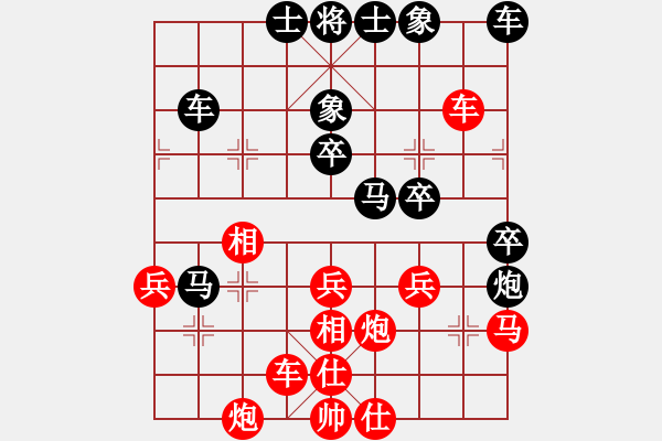 象棋棋譜圖片：海上天(9段)-負(fù)-藍(lán)色舞華山(3段) - 步數(shù)：40 