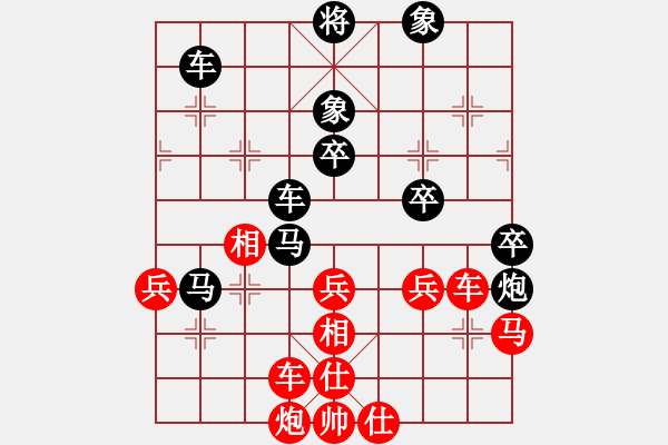 象棋棋譜圖片：海上天(9段)-負(fù)-藍(lán)色舞華山(3段) - 步數(shù)：50 