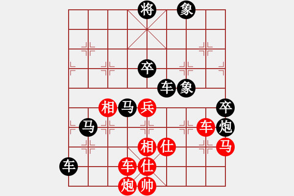 象棋棋譜圖片：海上天(9段)-負(fù)-藍(lán)色舞華山(3段) - 步數(shù)：60 