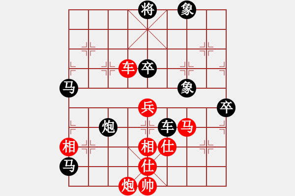 象棋棋譜圖片：海上天(9段)-負(fù)-藍(lán)色舞華山(3段) - 步數(shù)：70 