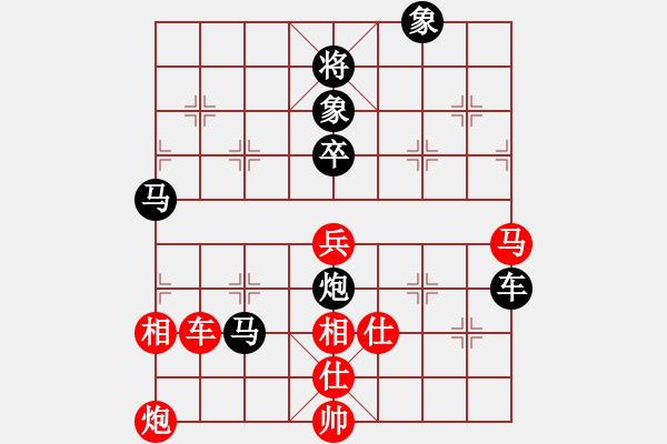 象棋棋譜圖片：海上天(9段)-負(fù)-藍(lán)色舞華山(3段) - 步數(shù)：80 