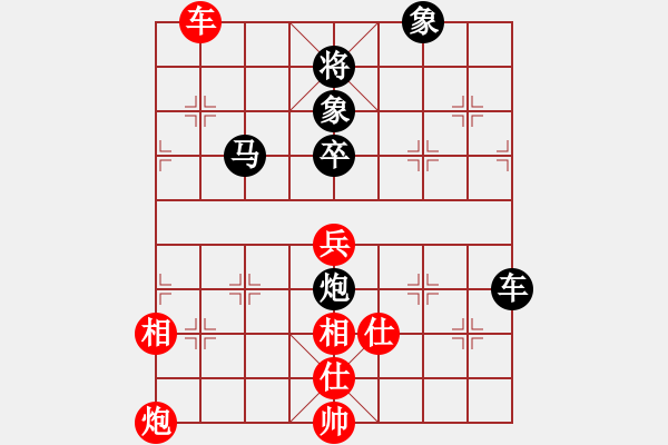 象棋棋譜圖片：海上天(9段)-負(fù)-藍(lán)色舞華山(3段) - 步數(shù)：90 