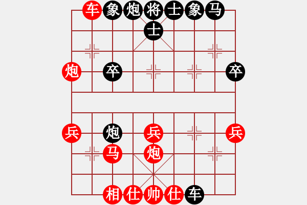 象棋棋譜圖片：葬心紅勝源江靚【中炮對(duì)反宮馬后補(bǔ)左馬】 - 步數(shù)：40 