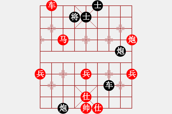 象棋棋譜圖片：葬心紅勝源江靚【中炮對(duì)反宮馬后補(bǔ)左馬】 - 步數(shù)：59 