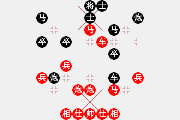 象棋棋譜圖片：白龍馬(6段)-勝-華山獨(dú)飲(4段) - 步數(shù)：40 