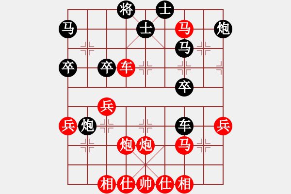 象棋棋譜圖片：白龍馬(6段)-勝-華山獨(dú)飲(4段) - 步數(shù)：43 