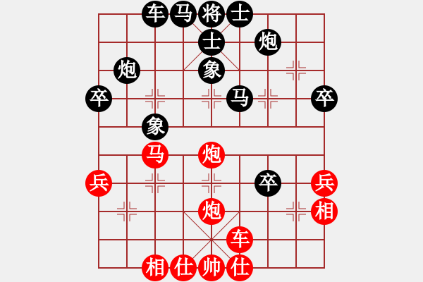 象棋棋譜圖片：小仙(7段)-勝-火螞蟻(9段) - 步數(shù)：50 