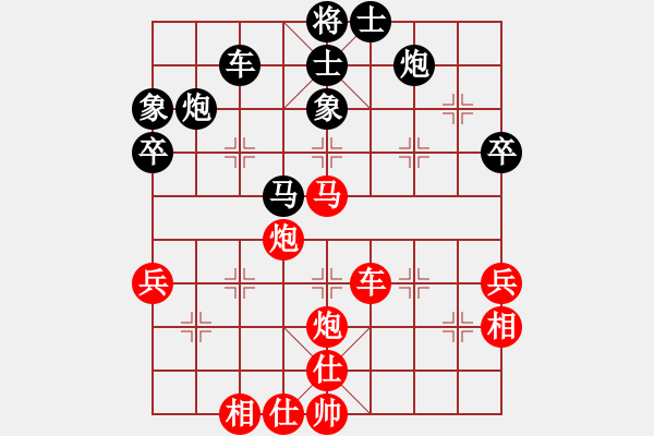 象棋棋譜圖片：小仙(7段)-勝-火螞蟻(9段) - 步數(shù)：60 