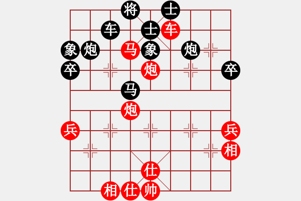 象棋棋譜圖片：小仙(7段)-勝-火螞蟻(9段) - 步數(shù)：66 