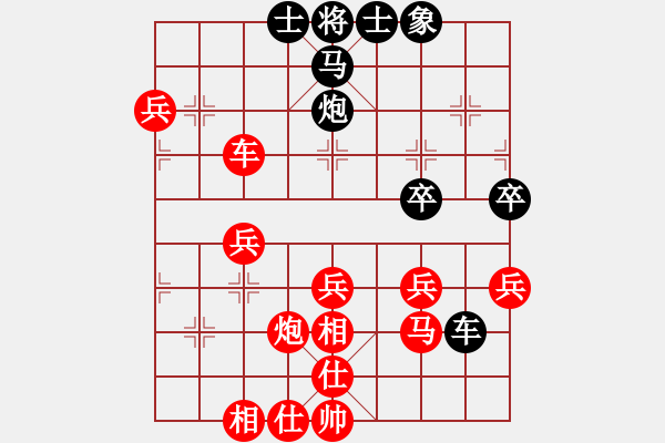 象棋棋譜圖片：贏一盤(pán)實(shí)在難[紅先勝] -VS- 高家莊啊高高高[黑] 中炮對(duì)進(jìn)右馬 - 步數(shù)：60 