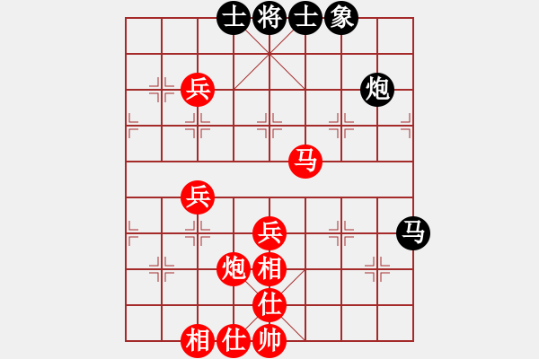 象棋棋譜圖片：贏一盤(pán)實(shí)在難[紅先勝] -VS- 高家莊啊高高高[黑] 中炮對(duì)進(jìn)右馬 - 步數(shù)：79 