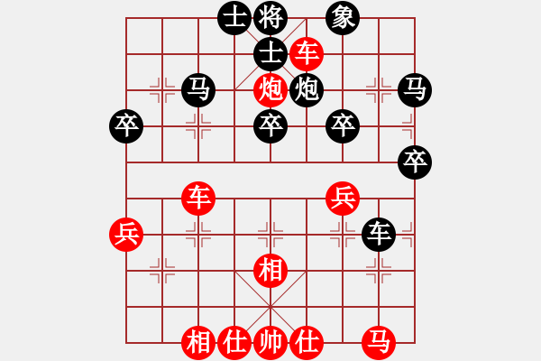 象棋棋譜圖片：橫才俊儒[紅] -VS- 永恒的翻譯[黑] 年羹堯一級大師之次終局 - 步數(shù)：37 