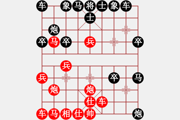 象棋棋譜圖片：湖北 柳大華 勝 云南 鄭新年 - 步數(shù)：30 