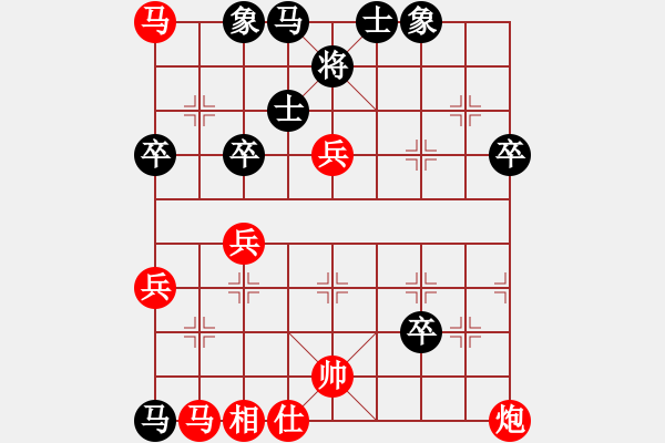 象棋棋譜圖片：湖北 柳大華 勝 云南 鄭新年 - 步數(shù)：50 