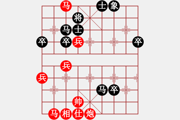 象棋棋譜圖片：湖北 柳大華 勝 云南 鄭新年 - 步數(shù)：60 