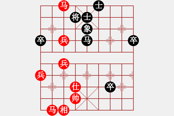 象棋棋譜圖片：湖北 柳大華 勝 云南 鄭新年 - 步數(shù)：70 