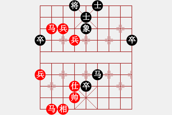 象棋棋譜圖片：湖北 柳大華 勝 云南 鄭新年 - 步數(shù)：80 