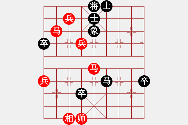 象棋棋譜圖片：湖北 柳大華 勝 云南 鄭新年 - 步數(shù)：90 