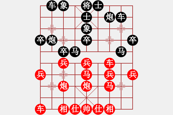 象棋棋譜圖片：旱春雷(9級(jí))-負(fù)-bbboy002(4級(jí)) - 步數(shù)：40 