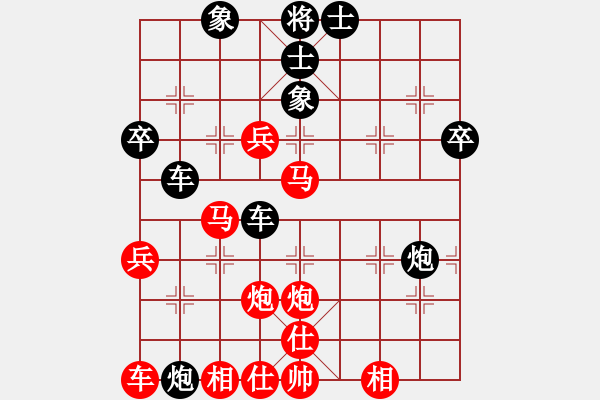 象棋棋譜圖片：旱春雷(9級(jí))-負(fù)-bbboy002(4級(jí)) - 步數(shù)：60 