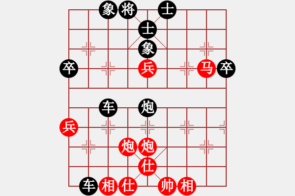 象棋棋譜圖片：旱春雷(9級(jí))-負(fù)-bbboy002(4級(jí)) - 步數(shù)：70 