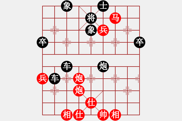 象棋棋譜圖片：旱春雷(9級(jí))-負(fù)-bbboy002(4級(jí)) - 步數(shù)：80 