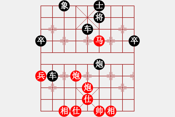 象棋棋譜圖片：旱春雷(9級(jí))-負(fù)-bbboy002(4級(jí)) - 步數(shù)：86 