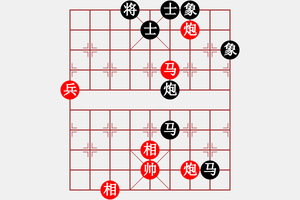 象棋棋谱图片：刘剑青先负杨官璘 - 步数：130 