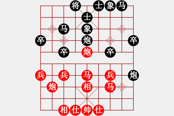 象棋棋谱图片：刘剑青先负杨官璘 - 步数：30 