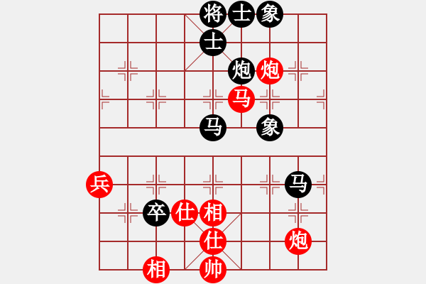 象棋棋谱图片：刘剑青先负杨官璘 - 步数：80 