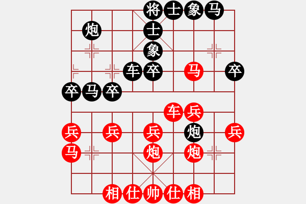 象棋棋譜圖片：才溢 先和 程鳴 - 步數(shù)：30 