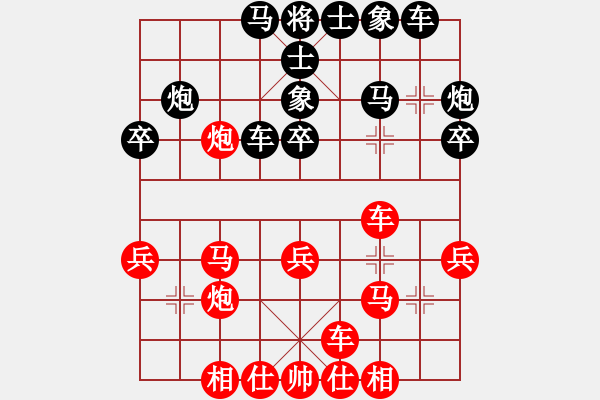 象棋棋譜圖片：三江匯佛(3段)-負-溫侯呂布(5段) - 步數：30 