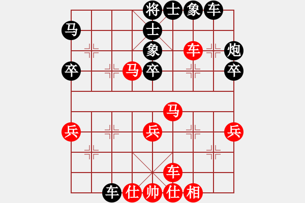 象棋棋譜圖片：三江匯佛(3段)-負-溫侯呂布(5段) - 步數：40 