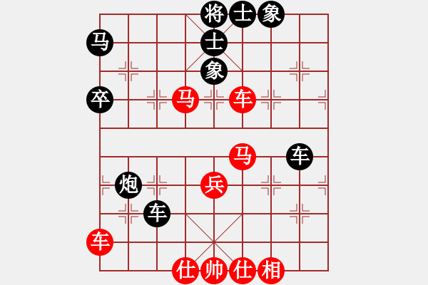 象棋棋譜圖片：三江匯佛(3段)-負-溫侯呂布(5段) - 步數：50 