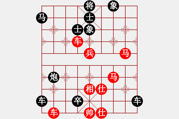 象棋棋譜圖片：三江匯佛(3段)-負-溫侯呂布(5段) - 步數：90 