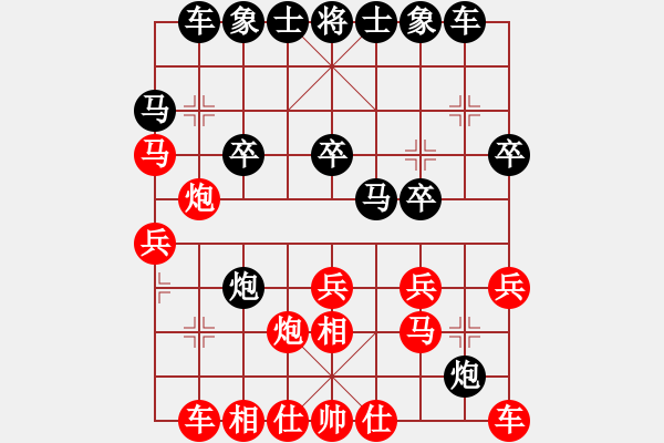 象棋棋譜圖片：王鏗 先和 周熠 - 步數(shù)：20 