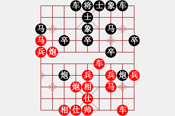 象棋棋譜圖片：王鏗 先和 周熠 - 步數(shù)：30 