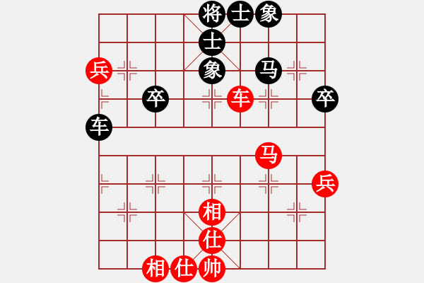 象棋棋譜圖片：王鏗 先和 周熠 - 步數(shù)：54 