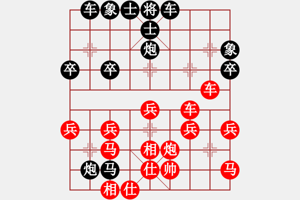 象棋棋譜圖片：后手中炮破過宮炮(列炮破法不成立 - 步數(shù)：40 