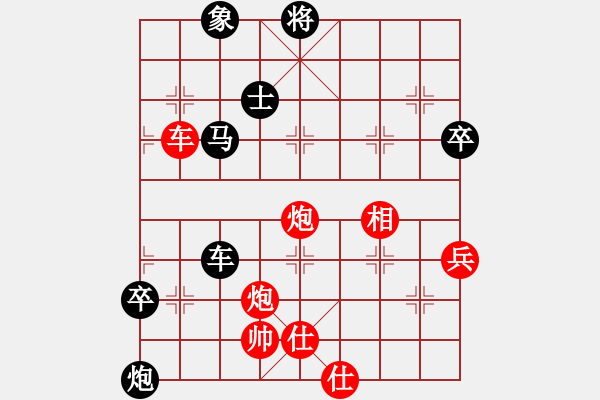 象棋棋譜圖片：不老傳說(8段)-和-未明棋妙(7段) - 步數(shù)：100 